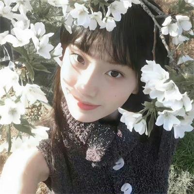 危险的她